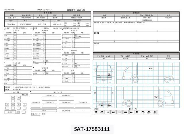 Mitsubishi CANTER 2018-07 7960829-29