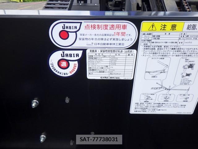 Mitsubishi CANTER 2023-08 7960793-20