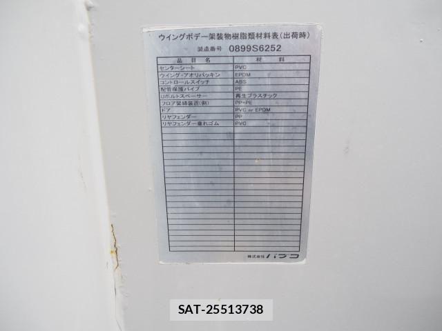 Mitsubishi CANTER 2008-10 7960886-13