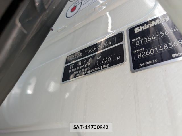 Mitsubishi CANTER 2026-02 7960783-19