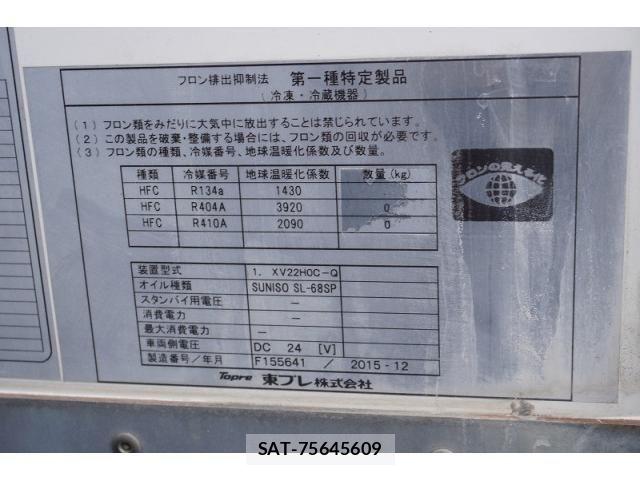 Mitsubishi CANTER 2015-12 7960862-15