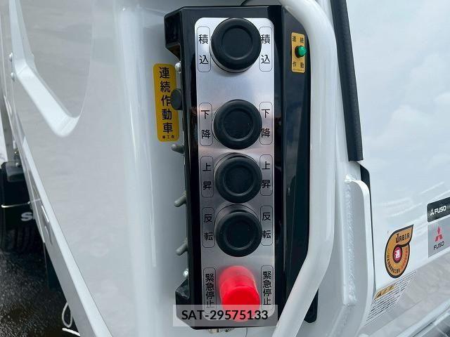 Mitsubishi CANTER 2026-03 7960790-15