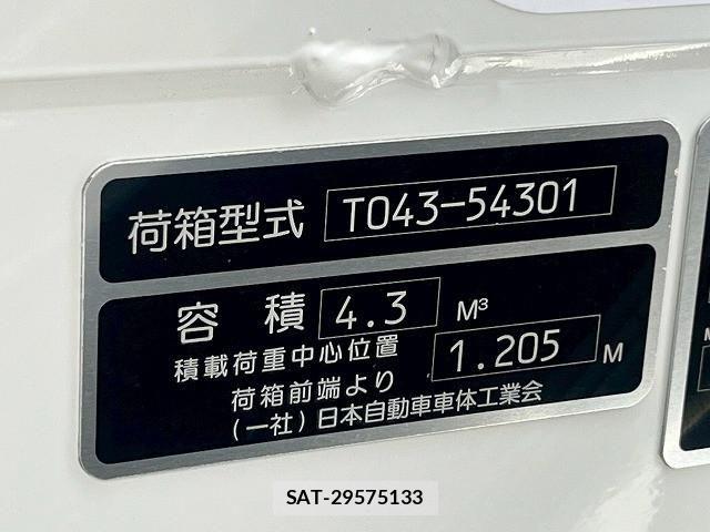Mitsubishi CANTER 2026-03 7960790-18