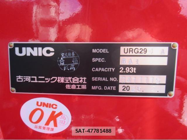 Mitsubishi CANTER 2026-03 7960795-11