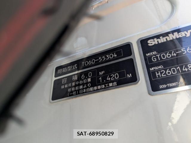 Mitsubishi CANTER 2026-02 7960779-20