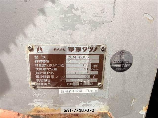 Mitsubishi CANTER 2001-05 7960891-12