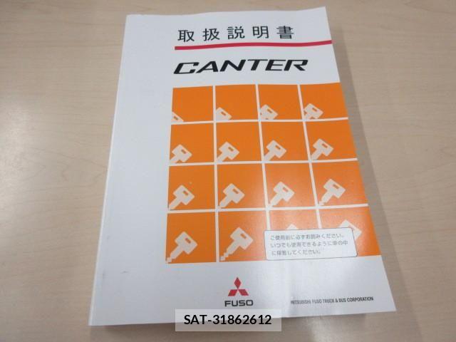 Mitsubishi CANTER 2023-04 7960835-4
