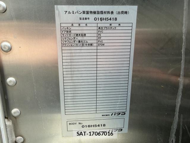 Mitsubishi CANTER 2020-03 7960817-27