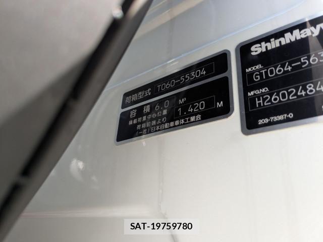 Mitsubishi CANTER 2026-03 7960785-23
