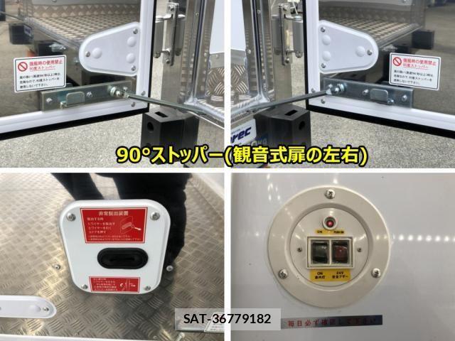 Mitsubishi CANTER 2026-03 7960792-23