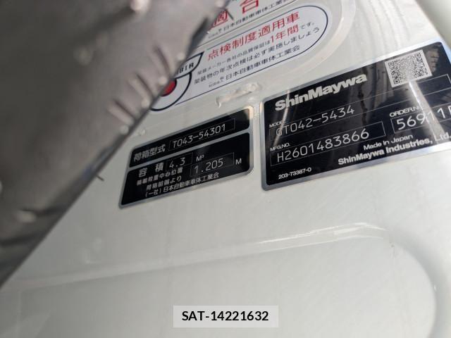 Mitsubishi CANTER 2026-03 7960789-19