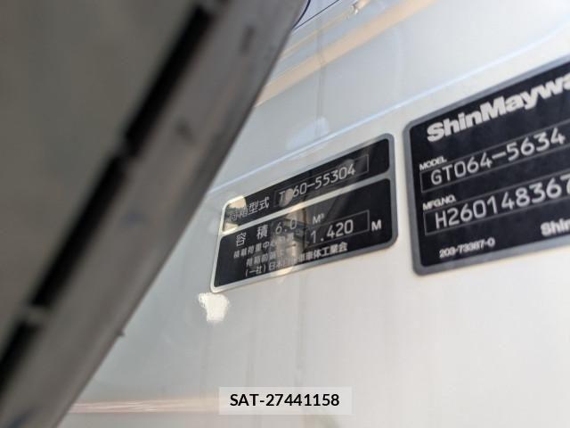 Mitsubishi CANTER 2026-02 7960784-20
