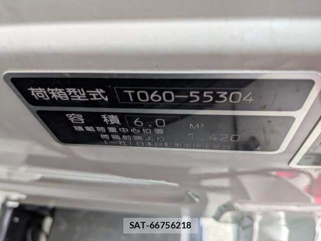 Mitsubishi CANTER 2026-02 7960781-18