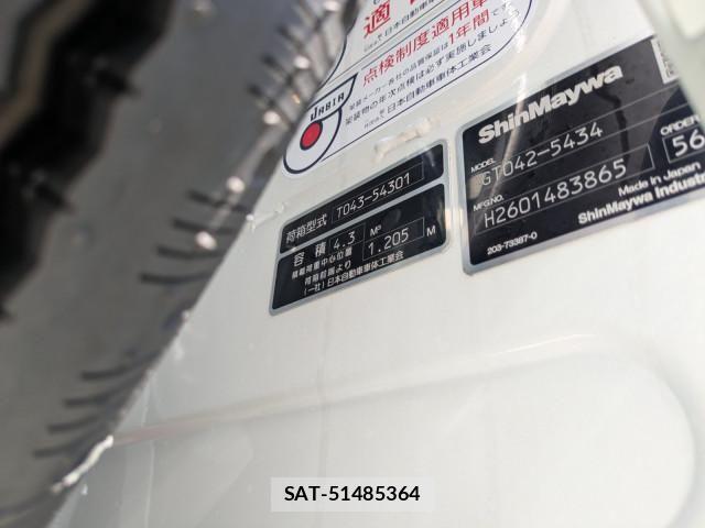 Mitsubishi CANTER 2026-03 7960788-14