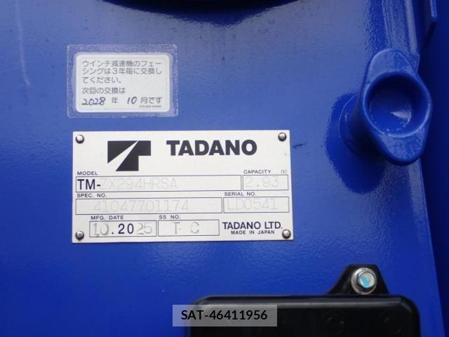 Mitsubishi CANTER 2026-04 7978715-14