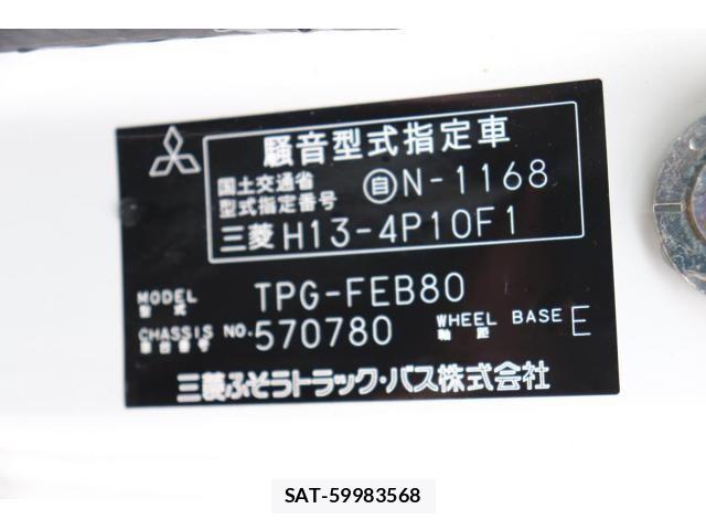 Mitsubishi CANTER 2018-08 8034723-25