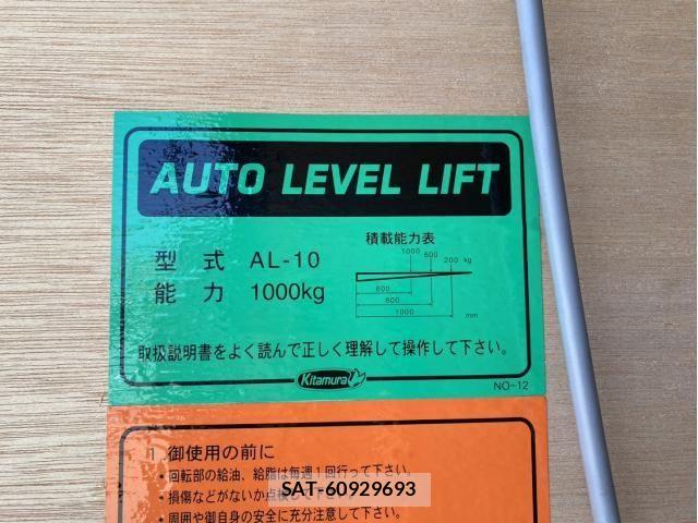 Mitsubishi CANTER 2021-07 8034722-15