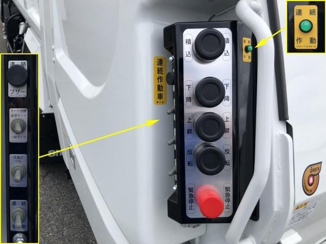 Mitsubishi CANTER 2026-03 8060552-11