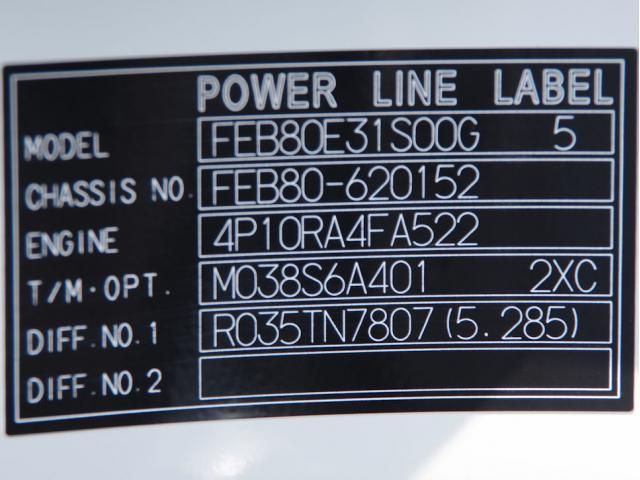 Mitsubishi CANTER 2026-01 8060555-29