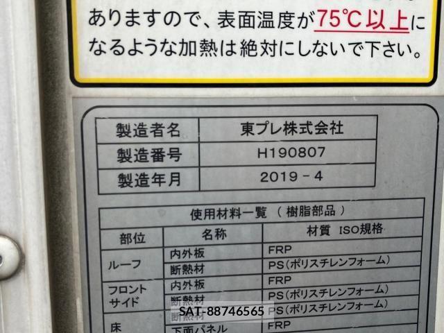 Mitsubishi CANTER 2019-06 8073163-6