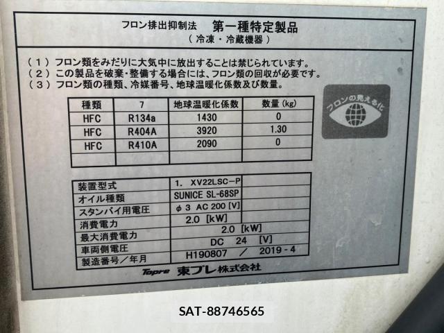 Mitsubishi CANTER 2019-06 8073163-8