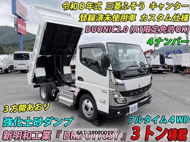 Mitsubishi CANTER 2026-03 8073161-0
