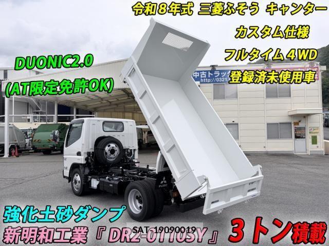 Mitsubishi CANTER 2026-03 8073161-1