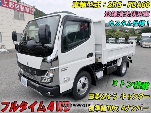 Mitsubishi CANTER 2026-03 8073161-2