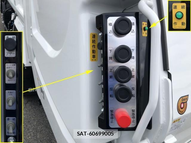 Mitsubishi CANTER 2026-03 8098389-11