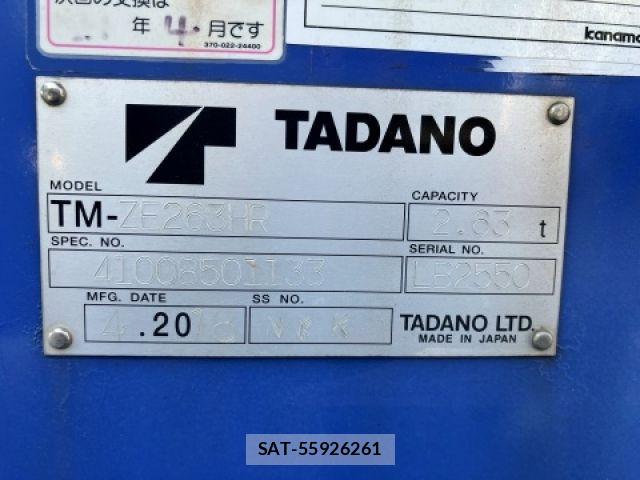 Mitsubishi CANTER 2018-05 8145556-9