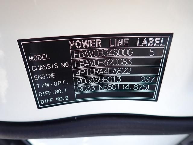 Mitsubishi CANTER 2026-02 8186331-24