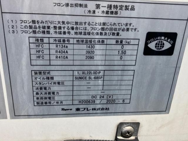 Mitsubishi CANTER 2020-06 8186336-8