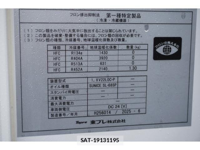Mitsubishi CANTER 2025-06 8229128-14