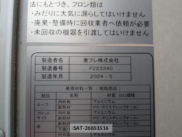 Mitsubishi CANTER 2024-06 8229125-23