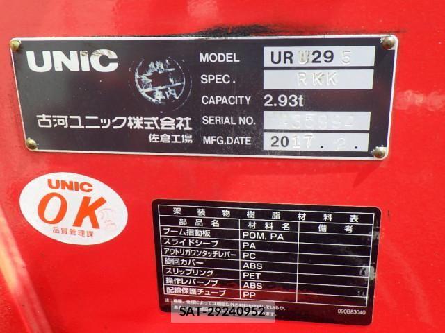Mitsubishi CANTER 2017-02 8229130-15