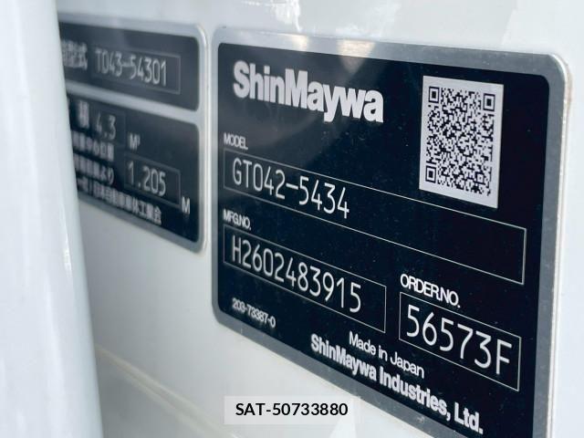 Mitsubishi CANTER 2026-03 8229122-19