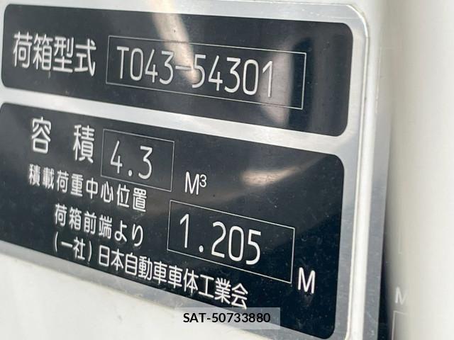 Mitsubishi CANTER 2026-03 8229122-20