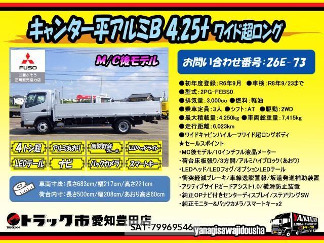 Mitsubishi CANTER 2024-09 8229132-1