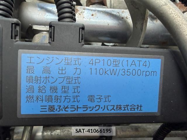 Mitsubishi CANTER 2015-03 8229187-8
