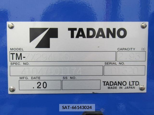 Mitsubishi CANTER 2026-04 8244770-11