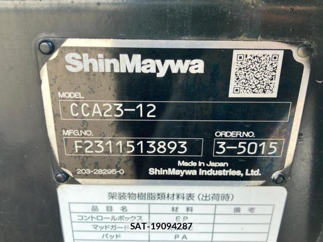 Mitsubishi CANTER 2023-12 8244769-6