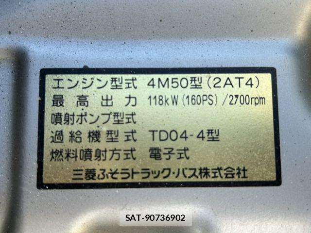 Mitsubishi CANTER 2005-11 8244787-7