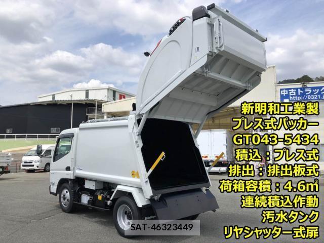 Mitsubishi CANTER 2026-03 8244768-1