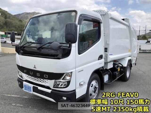 Mitsubishi CANTER 2026-03 8244768-2