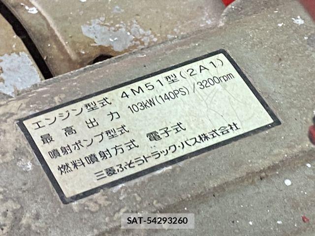 Mitsubishi CANTER 2003-09 8244785-7