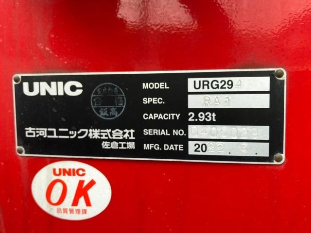 Mitsubishi CANTER 2022-06 8311060-9