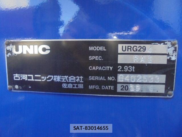 Mitsubishi CANTER 2019-07 8313577-20