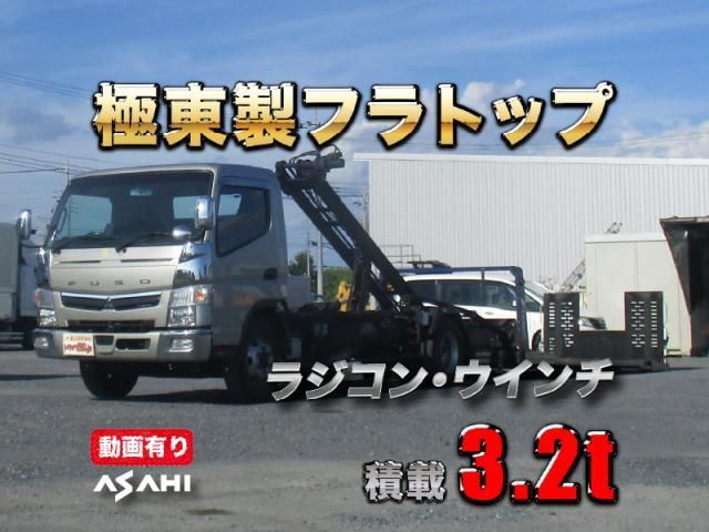 Mitsubishi CANTER 2021-02 8311064-0
