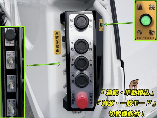 Mitsubishi CANTER 2026-03 8331831-11