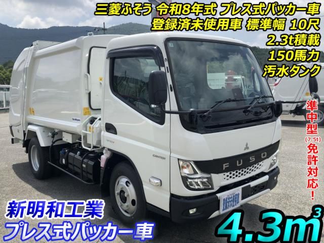 Mitsubishi CANTER 2026-03 8331829-0